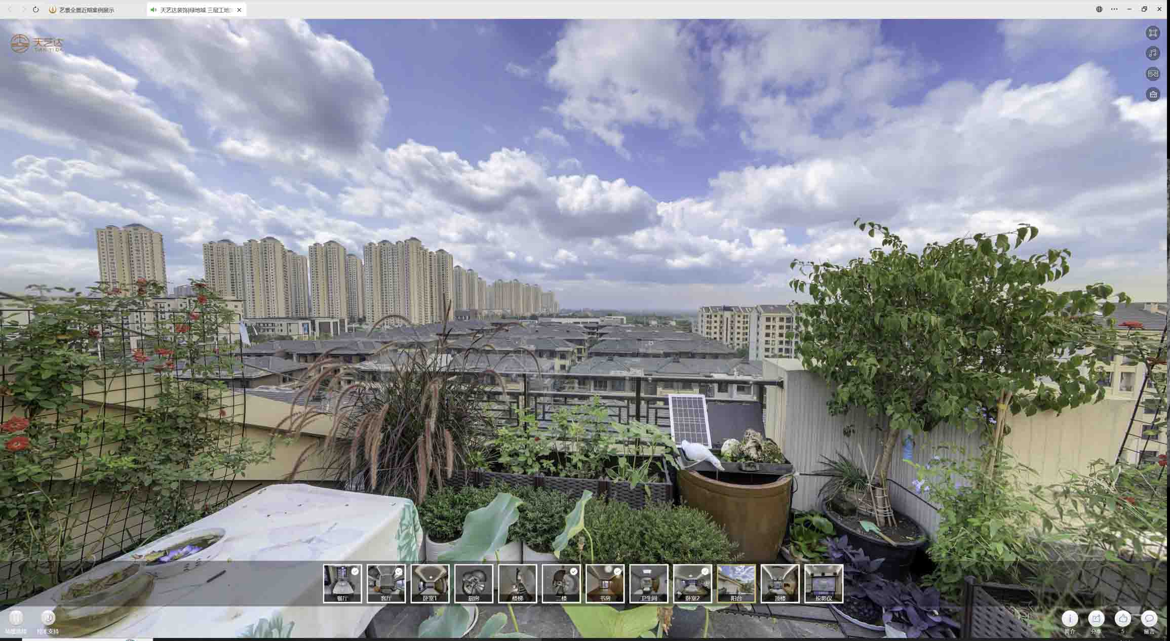 万泉镇喻德江陶瓷馆